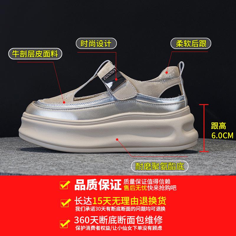 8816 inner height increase 7CM dad shoes women, summer new versatile Korean version thick sole hollow