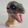 Jurassic World Dinosaur Moving Mouth Latex Mask Headgear Tyrannosaurus Rex Halloween Party Cos Props
