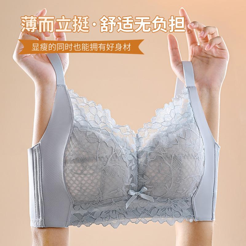 Lace underwear women's big breasts show small thin styles, gather and look thin, anti-sagging, close secondary breasts, breathable, no steel ring 