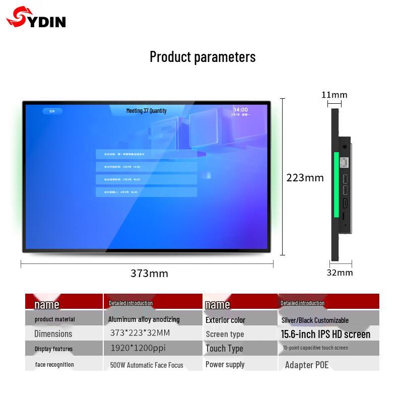 

SYDIN 15.6-inch Smart Meeting Room Display (CN version)