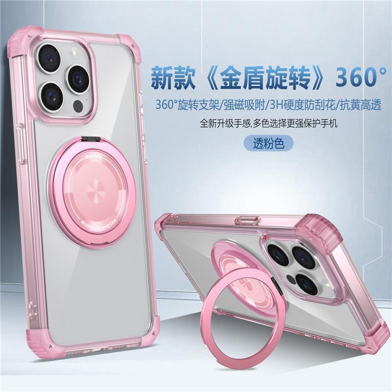 Applicable to iPhone17Pro max Golden Shield 360 Rotating Ring Mobile Phone Case Apple 14 Magnetic Charging Transparent Case