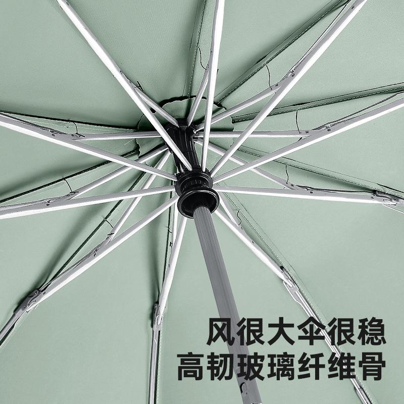 Triple Fold 10 Bone 280t Bumping Cloth Fabric Automatic Umbrella Color Scheme Handle Zipper Bag Simple Umbrella Weather and Rain