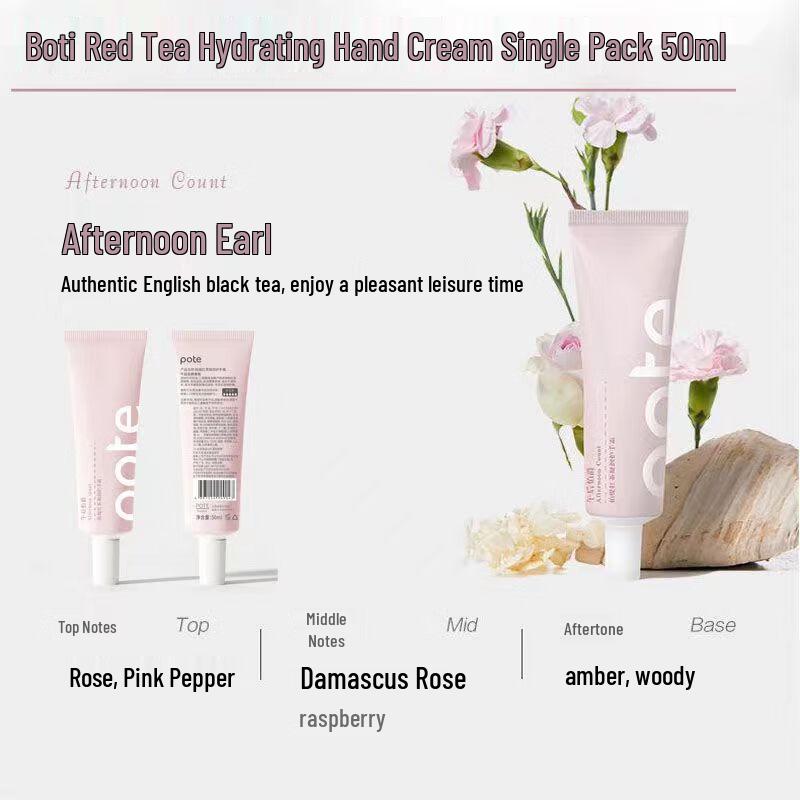 Baitai Black Tea Hand Cream