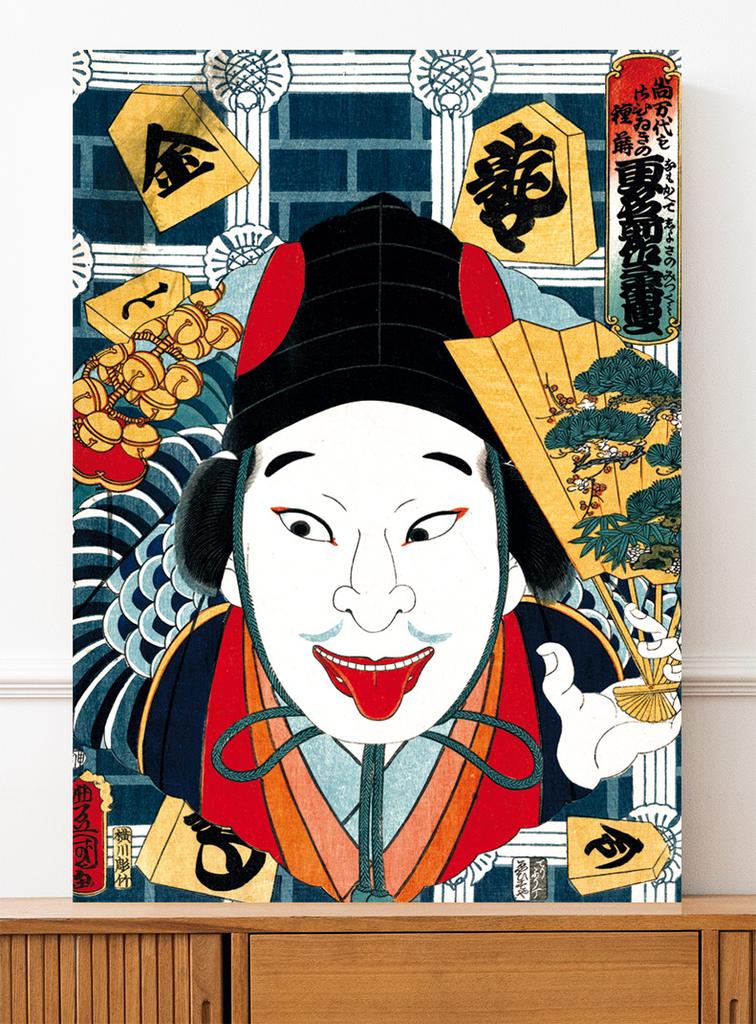 Poster Samurai Portrait Japanese Paintings