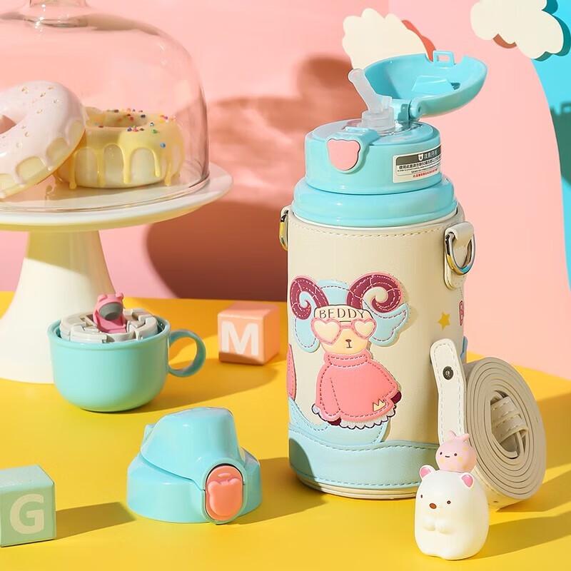 

BEDDYBEAR Kids 316 Stainless Steel Dual-Use Insulated Bottle