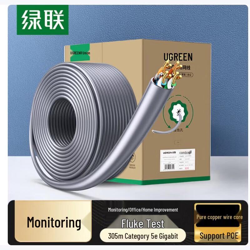 

UGREEN Cat5e Gigabit Ethernet Cable