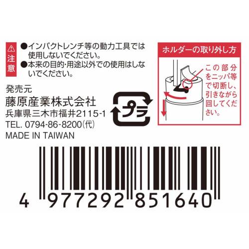 SK11 (SK11) Hex Lobe Bit Socket Drive 9.5mm (3/8 Inch) T30 ST3-30