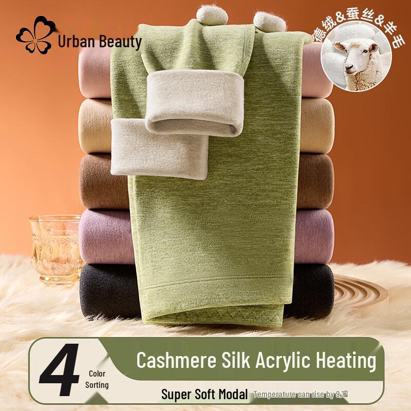 

Urban Beauty Women s Acrylic Thermal Modal Blend Bottoming Pants L