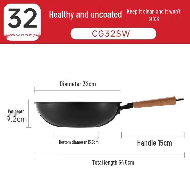 Chuda Huang Non-Coated Iron Wok