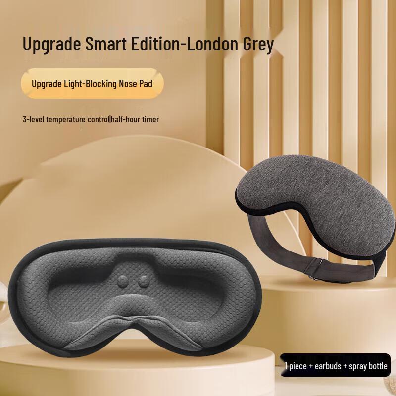 Luzhanying Steam Heated Sleep Eye Mask