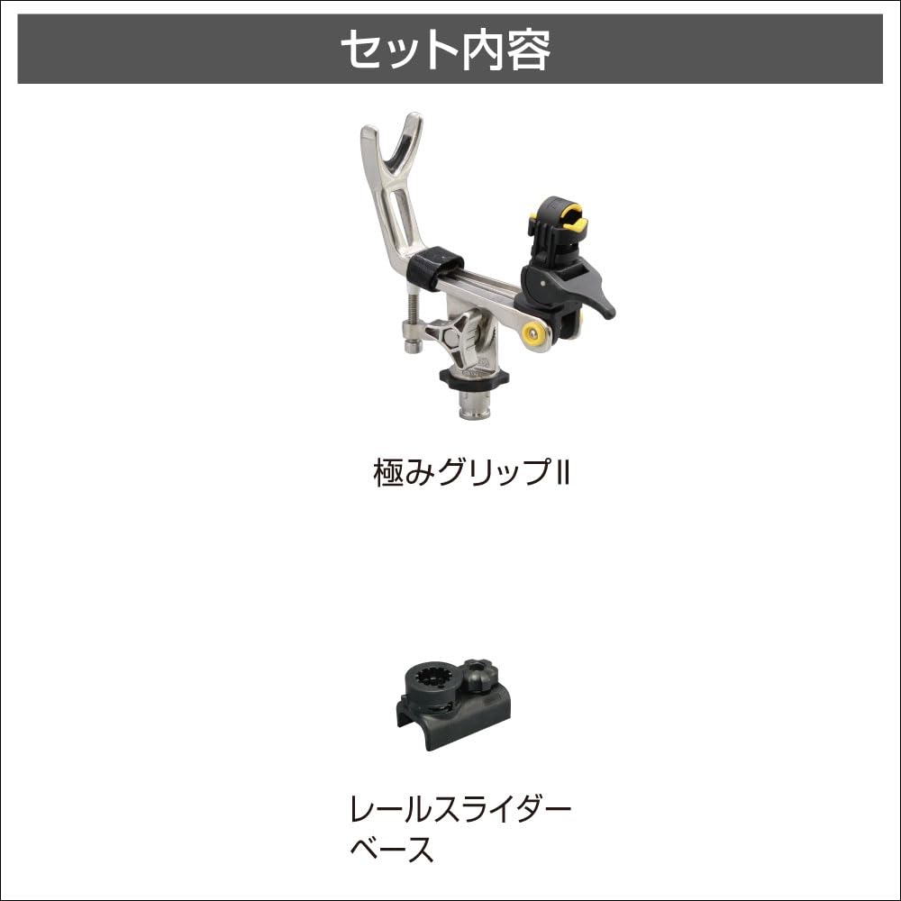 BMO JAPAN Rod Holder Extreme Grip Slider II 20Z0360 (Vertical Set)
