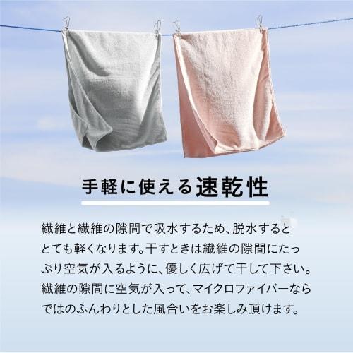 Carari Face Towels, 30x80cm, Absorbent Microfiber, 3-Pack, Caramel Pink (Pink/Beige/Greige), Quick-Drying, Marshmallow-Soft, Fluffy, and Soft, by CB J