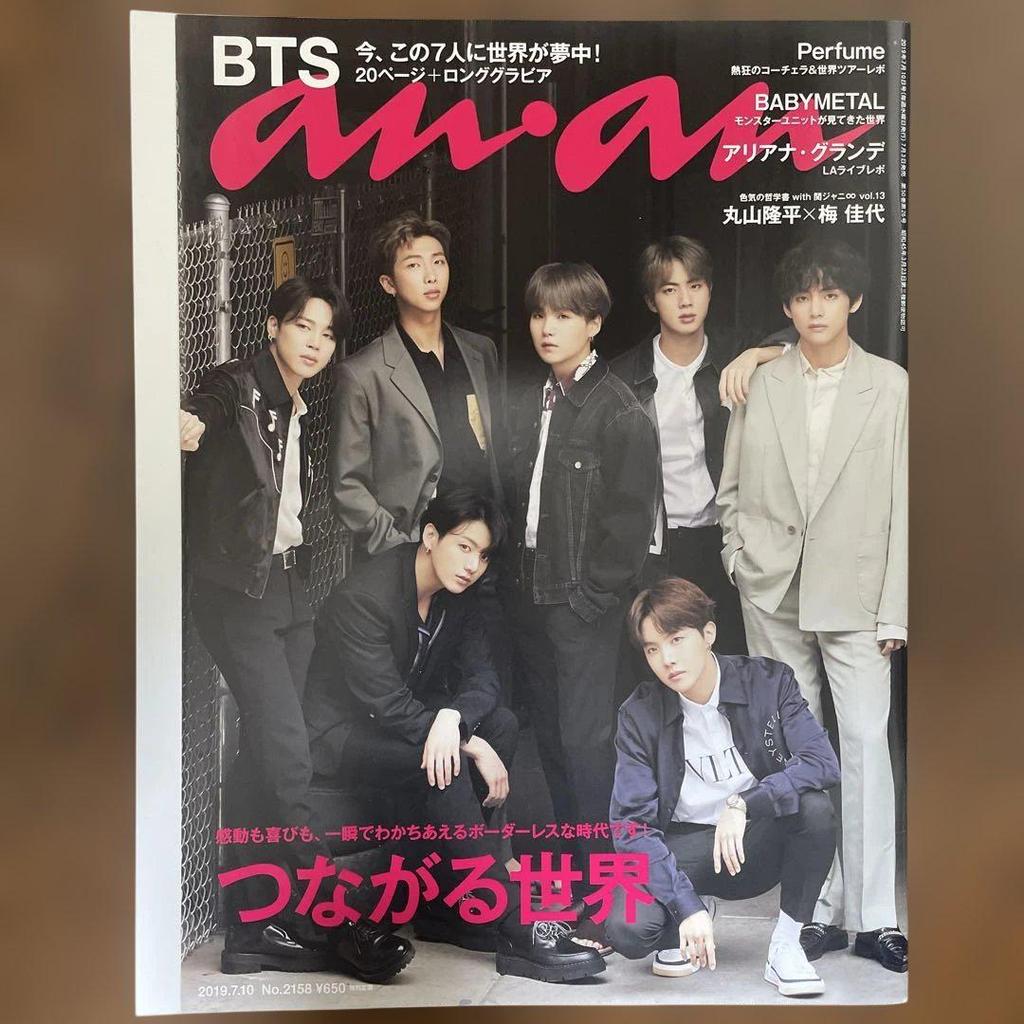 [USED] BTS magazine bulk sale
