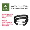 DD Tarp from UK High Strength Carabiner Included 3.5x3.5 [Direct Manufacturer] (Used) (Olive Green)
