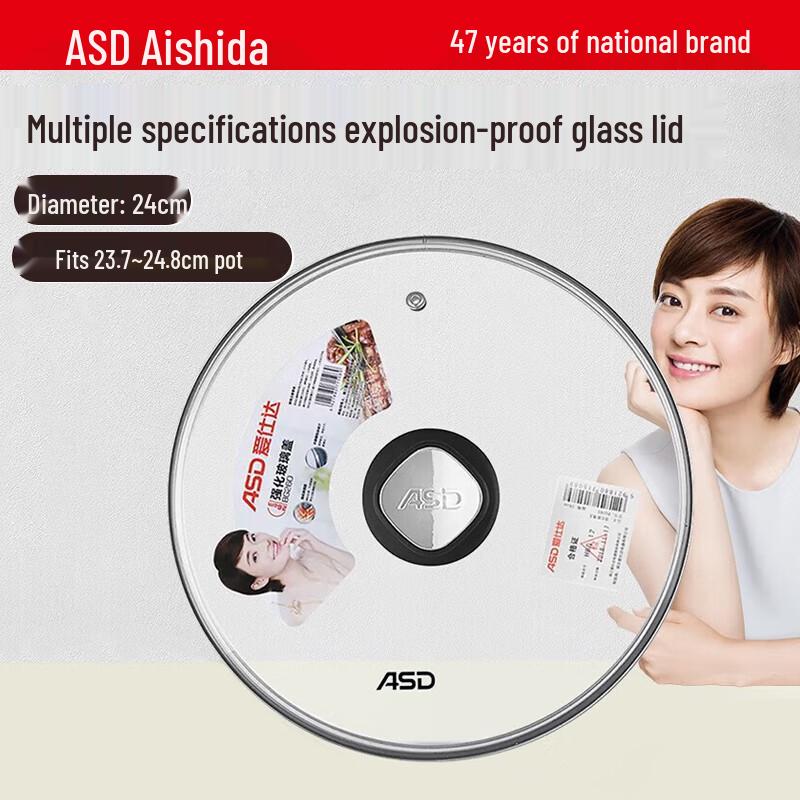 

ASD Универсальные крышки для кастрюль из закаленного стекла