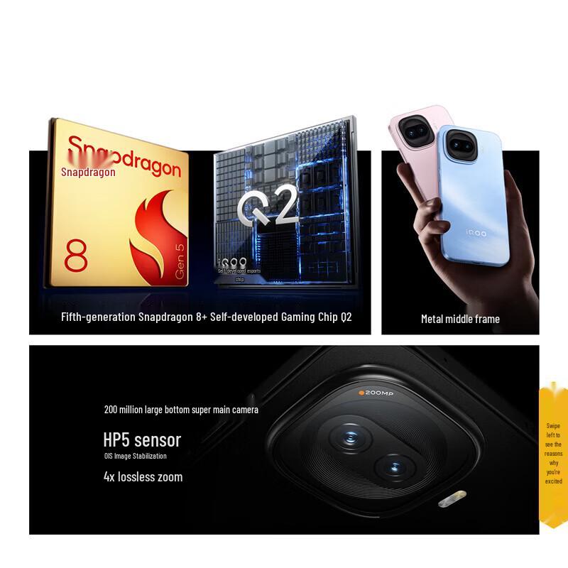 vivo iQOO Z11 Turbo Gaming Smartphone (CN version)