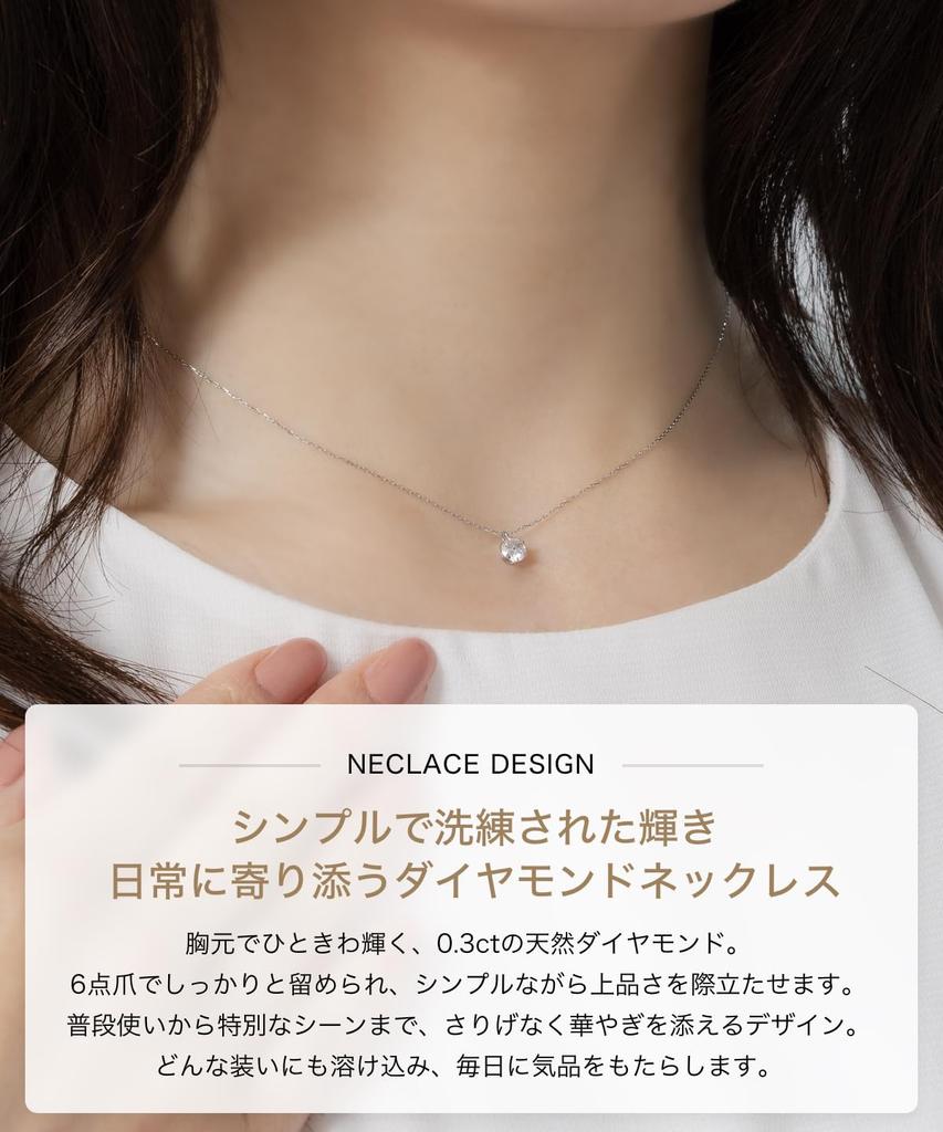 Legan Single Natural PT Made in Japan [LEGAN] Necklace, 0.2ct Diamond, Platinum, 6-Prong, Women's,