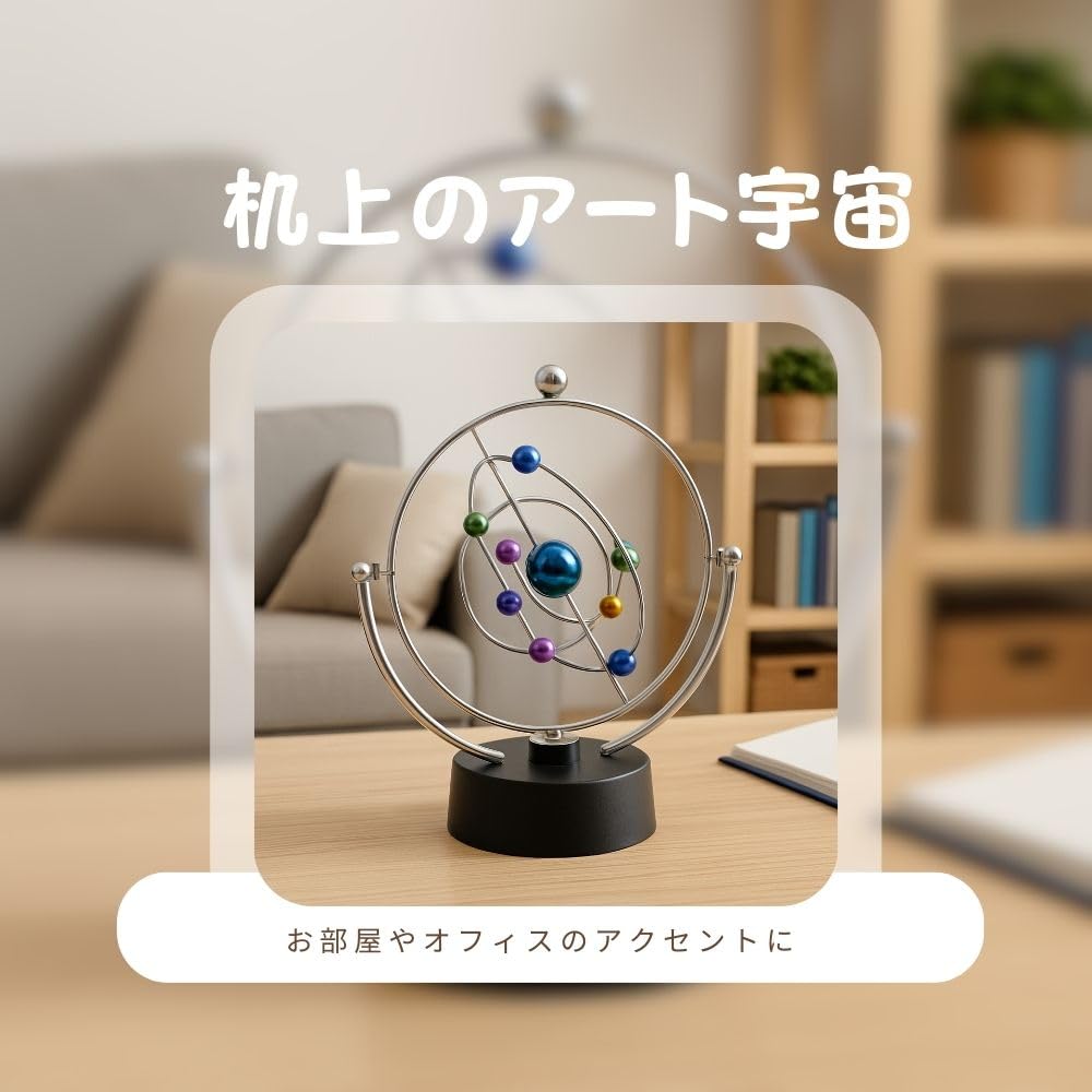 SOCONICA Kinetic Art Science Kit: Solar System - Eight Planets, Planetary Orbits, Celestial Motion, Space Model, Kinetic Art Science Kit, Science Craf