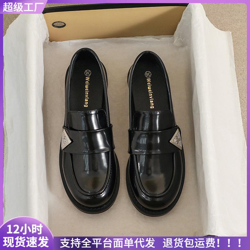 Women's platform autumn small leather shoes retro single shoes large size women's shoes