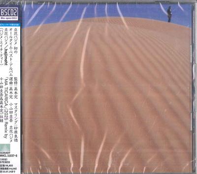 CD HAJIME TACHIBANA - hajimeht (Normale Ausgabe)(Blu-spec  MHCL31037 ALDELIGHT 2025 Japan Japanischer Pop/Rock
