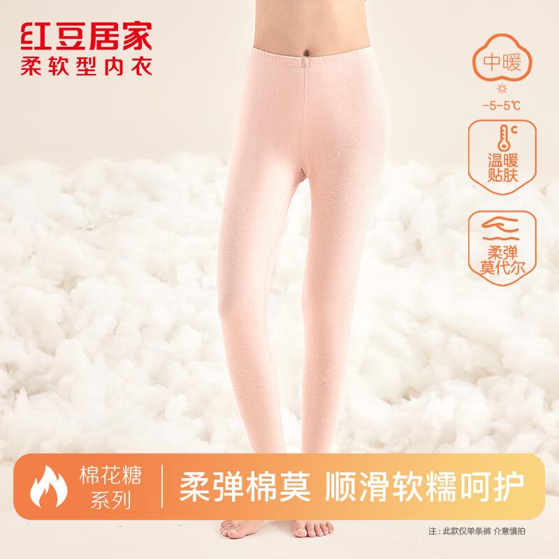 Women's Modal Cotton Blend Thermal Underwear