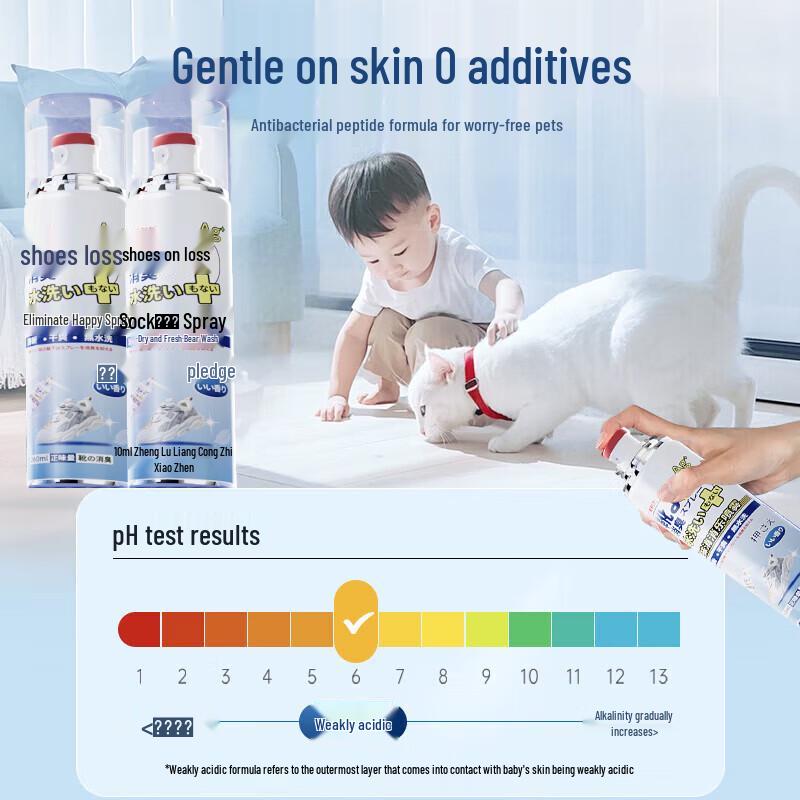 DAGO Shoe & Sock Deodorizing Sterilizing Spray