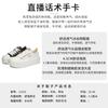 Little White Shoes Women's 2025 Summer New Mesh Breathable Muffin Shoes Casual Versatile Board Shoes Fashion Women's Shoes