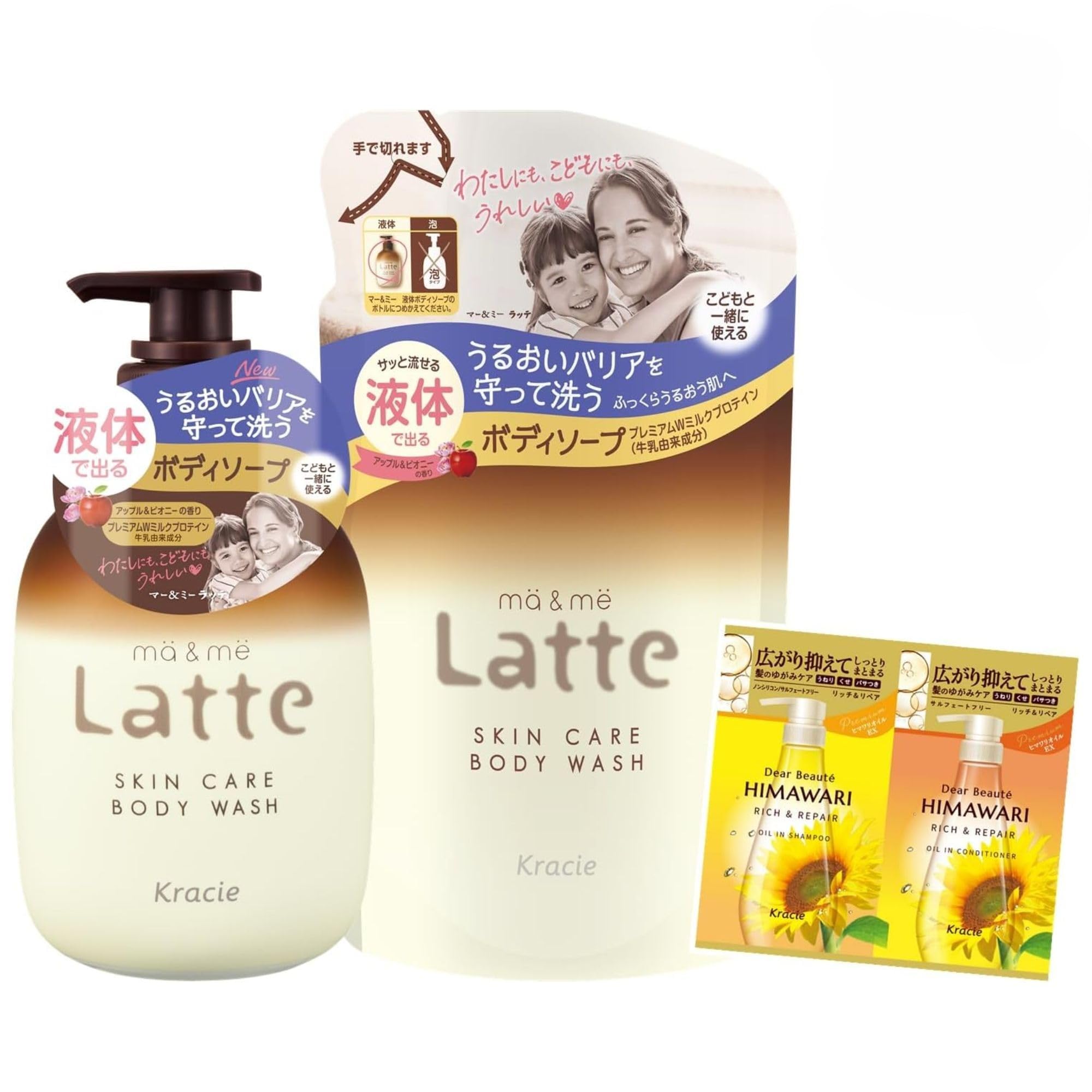 

Ma Me Набор для заправки мыла для тела с помпой для родителей и включает бонусный подарок мыло Baby Latte & Дети, Мыло, Мамочка, Дети, Ребенок,