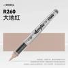 84/72/1 PCS Colors Marker Acrylic Graffiti Waterproof Sketch Oily Alcohol Based Pens Stationery School Office Art Supplies