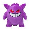 Center Original Plush Toy Gengar OA X X 11 X W X Pokémon 16.5 17.5 (H D Cm)