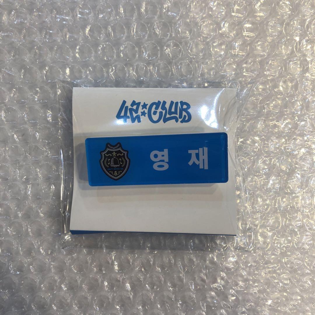 

[USED] Official TWS Youngjae Name Tag