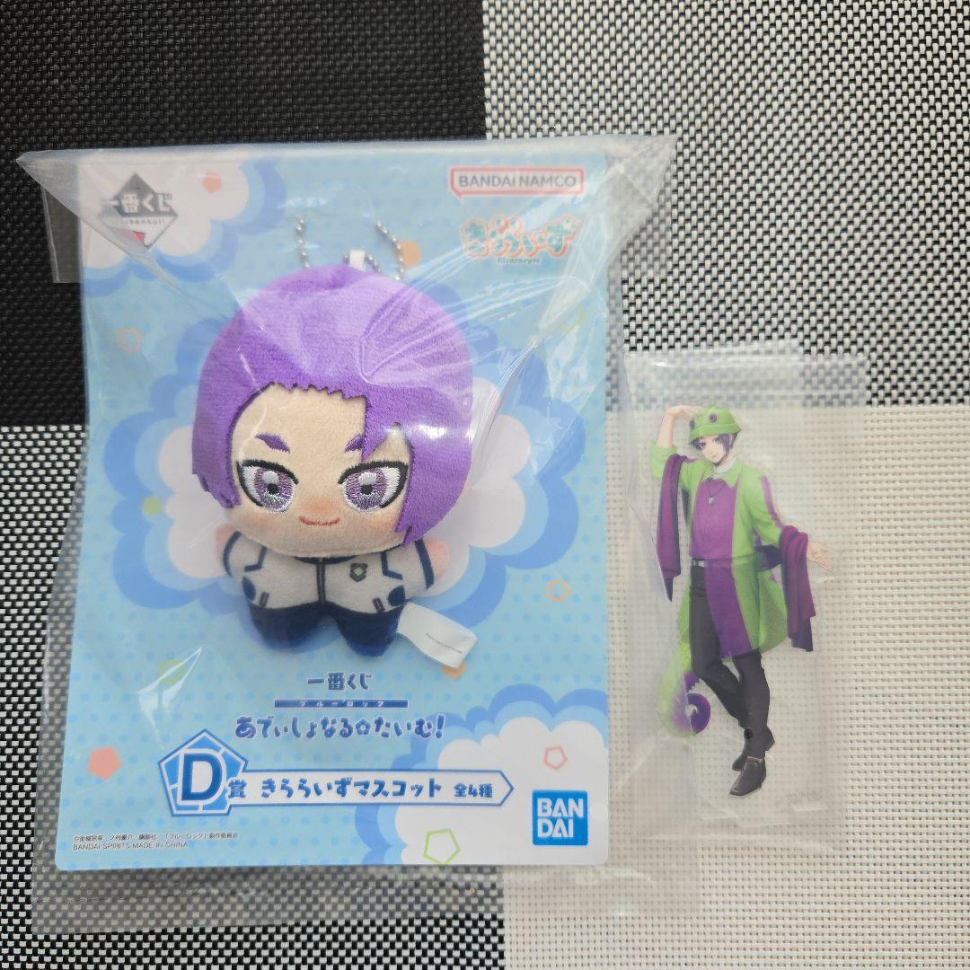 Blue Lock Ichiban Kuji D Prize Reo Mikage