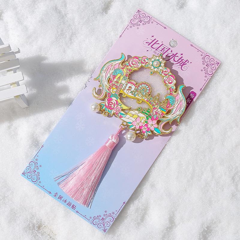 Harbin Quicksand Metal Refrigerator Magnet Souvenir