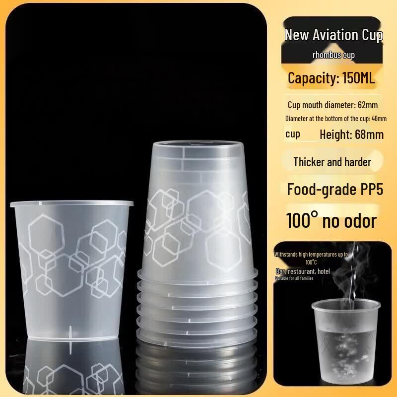 Disposable Plastic Kung Fu Tea Cup