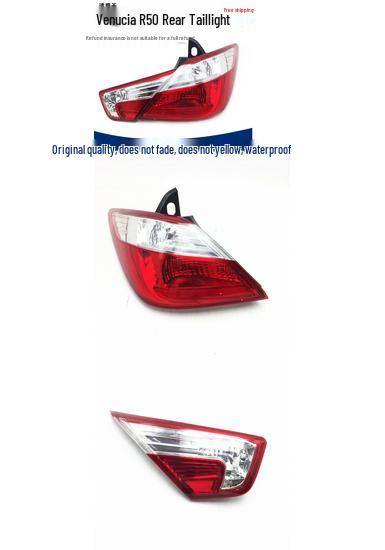 

Venucia R50 Hatchback Tail Light Assembly - Rear Turn Signal & Brake Light Premium flat light, passenger right