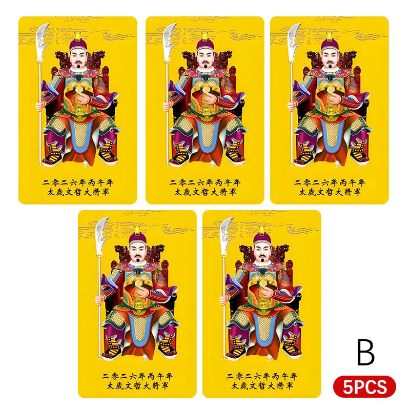 5/10pcs 2026 Horse Year Tai Sui Card Auspicious Amulet Card PVC Feng Shui Golden Prayer Card Bring Wealth And Luck Home Decor