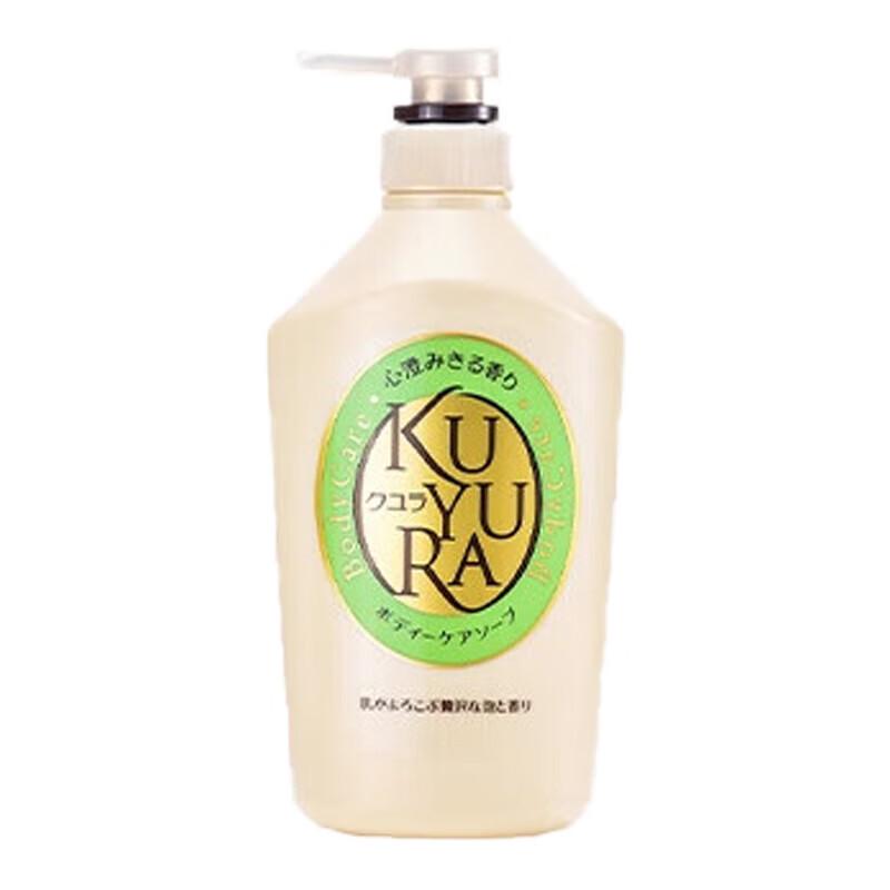 Koyuran Beautiful Skin Body Wash