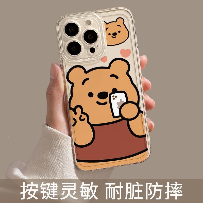 Winnie the Pooh applies to Apple 15 mobile phone case iphone14promax all-inclusive 12/11 silicone 13 transparent 7.