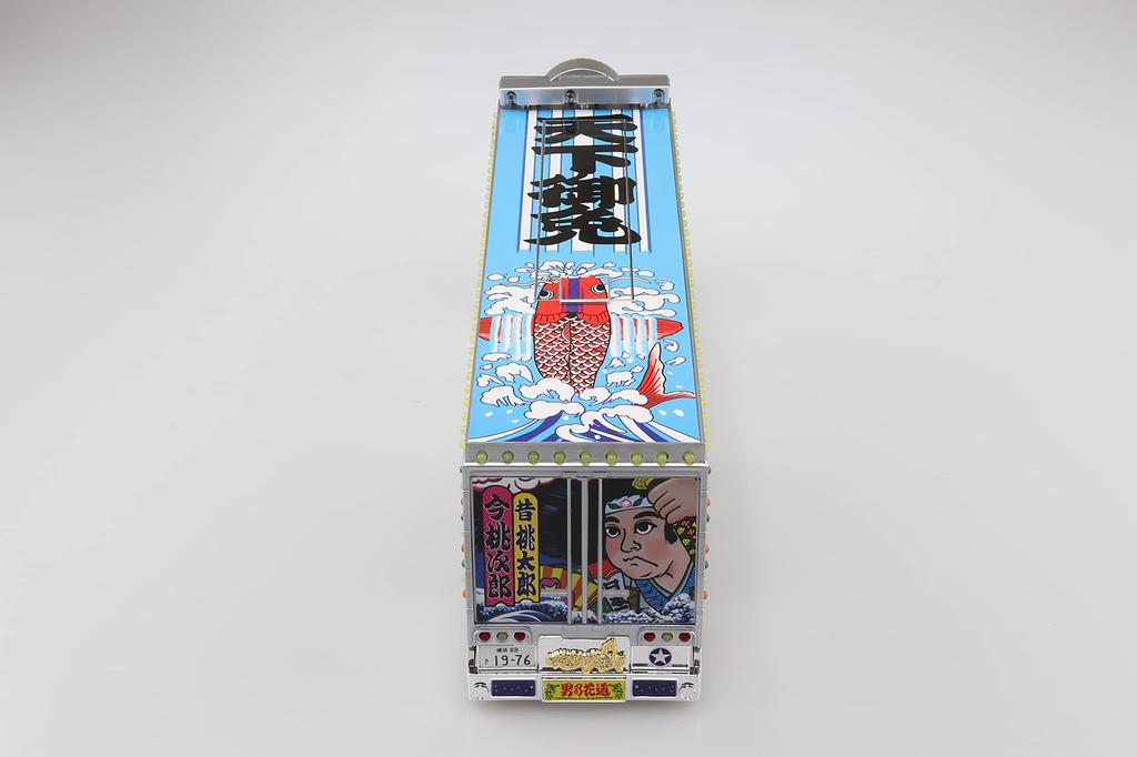 Skynet 132 RC Truck Yaro No.03 Ichibanboshi Nostalgia Ichibanboshi Electric Radio Control