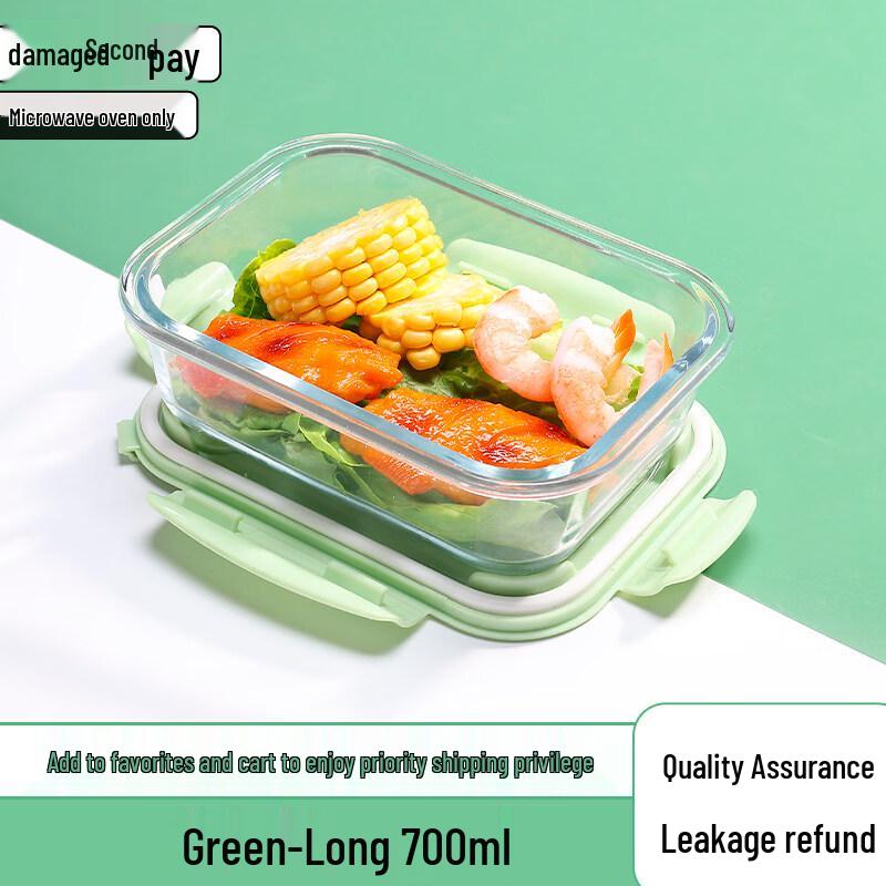 ZISIZ Microwaveable Glass Lunch Box