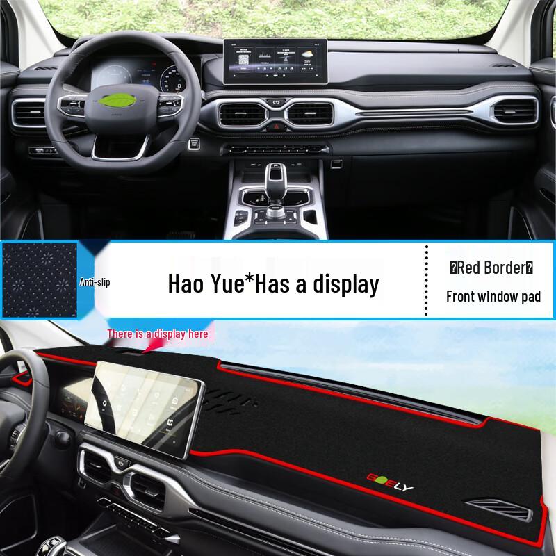 Geely Haoyue Dashboard Sunshade Mat - Heat Insulation & Decoration