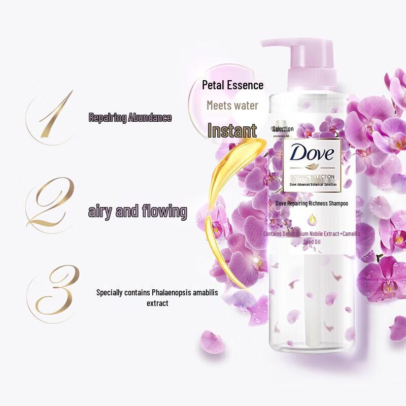 Dove Botanical Repair & Nourishing Shampoo