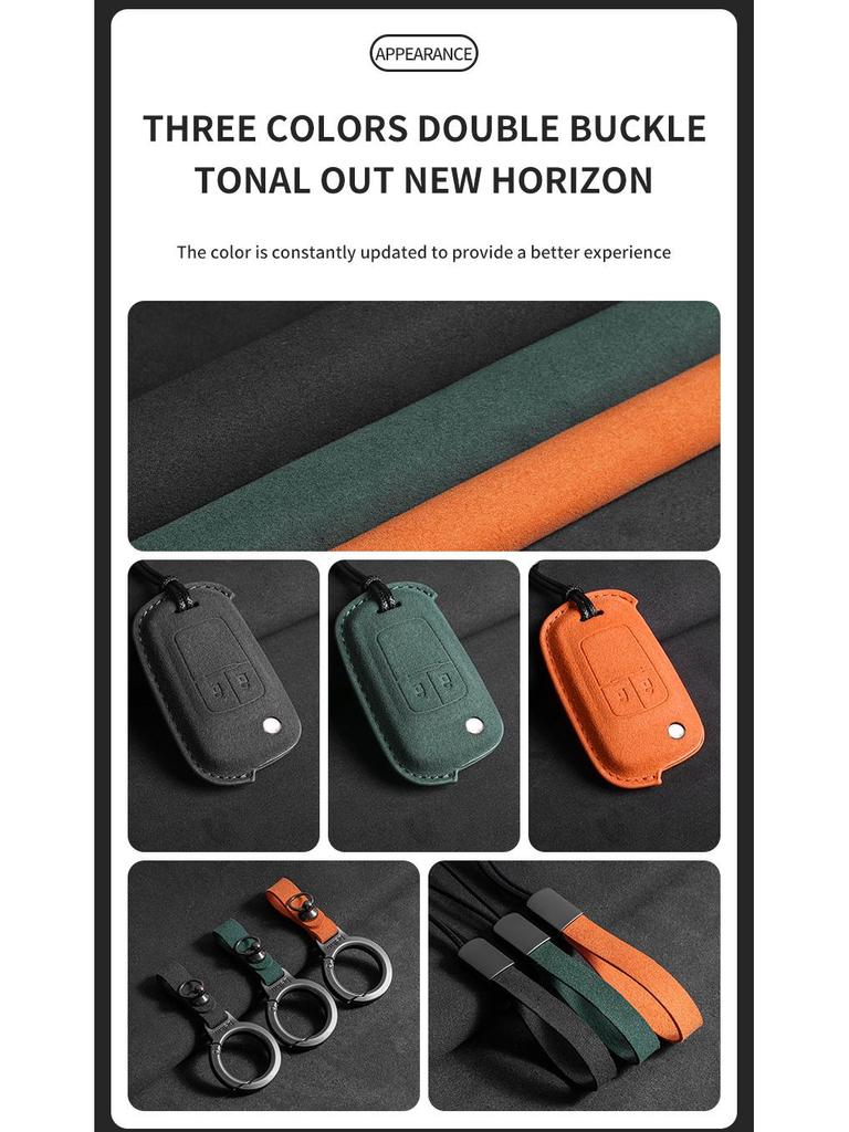Buick Verano/Excelle/Regal Key Cover (12-15 Models) Remote Control Protective Case - Green