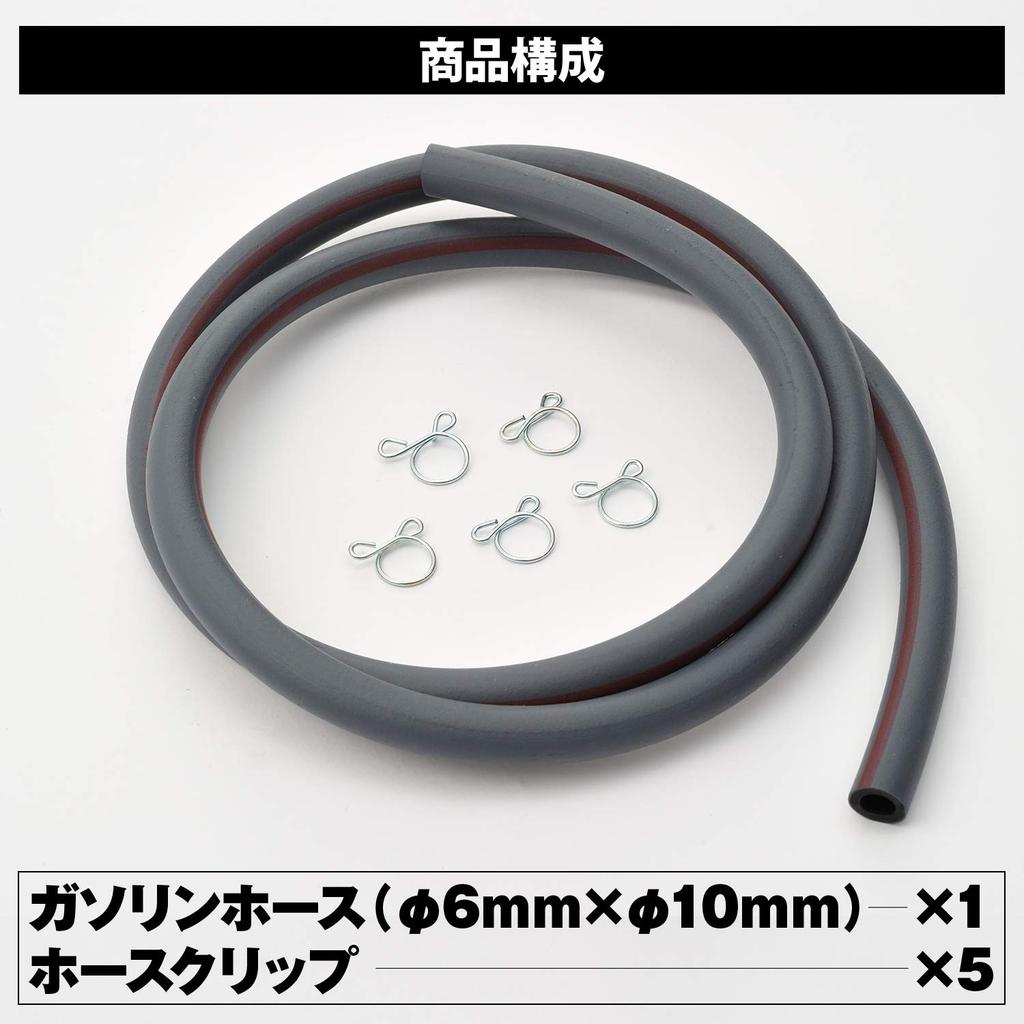 Daytona 96462 Motorcycle Fuel Hose, Inner Diameter 0.2 x Outer Diameter 0.4 inches (6