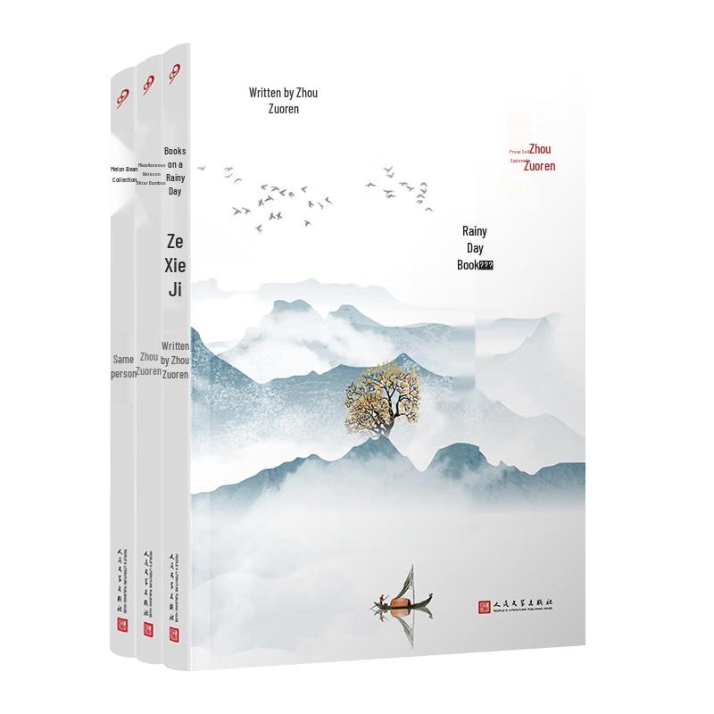 Zhou Zuoren Selected Essays (3-Volume Set)