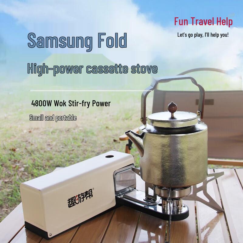 Quyoubang Aluminum Alloy Windproof Camping Stove YD-726