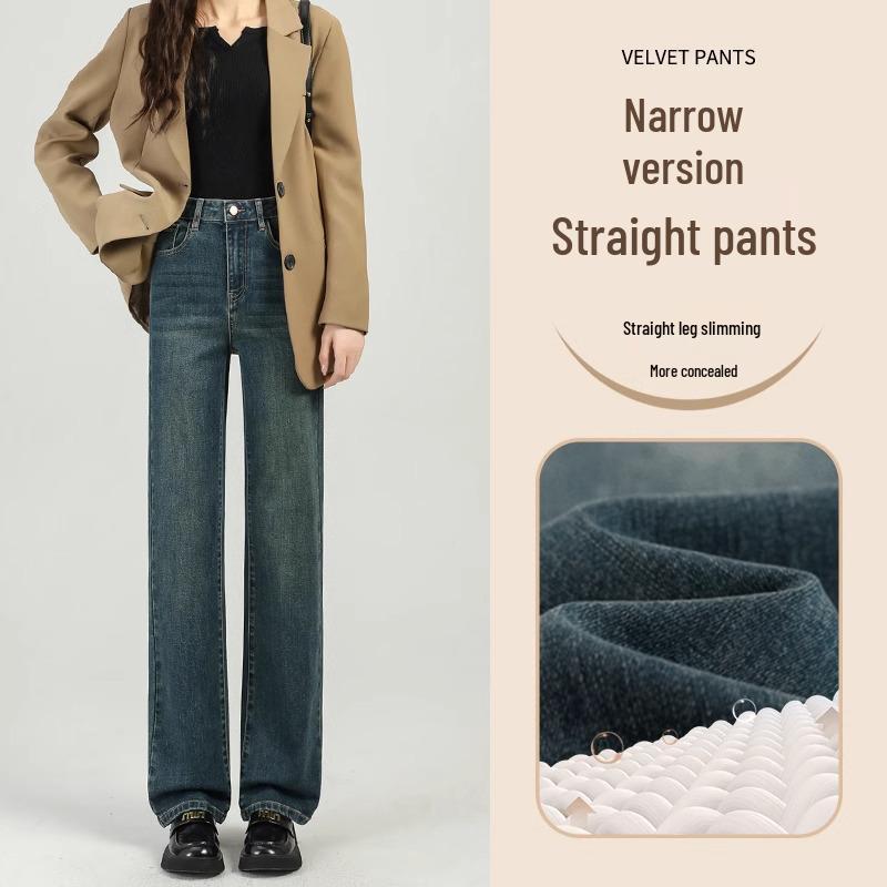 

Женские джинсы с высокой посадкой на флисовой подкладке 2024: Маленький, Узкий, Широкий, Прямой крой для осени и зимы 28