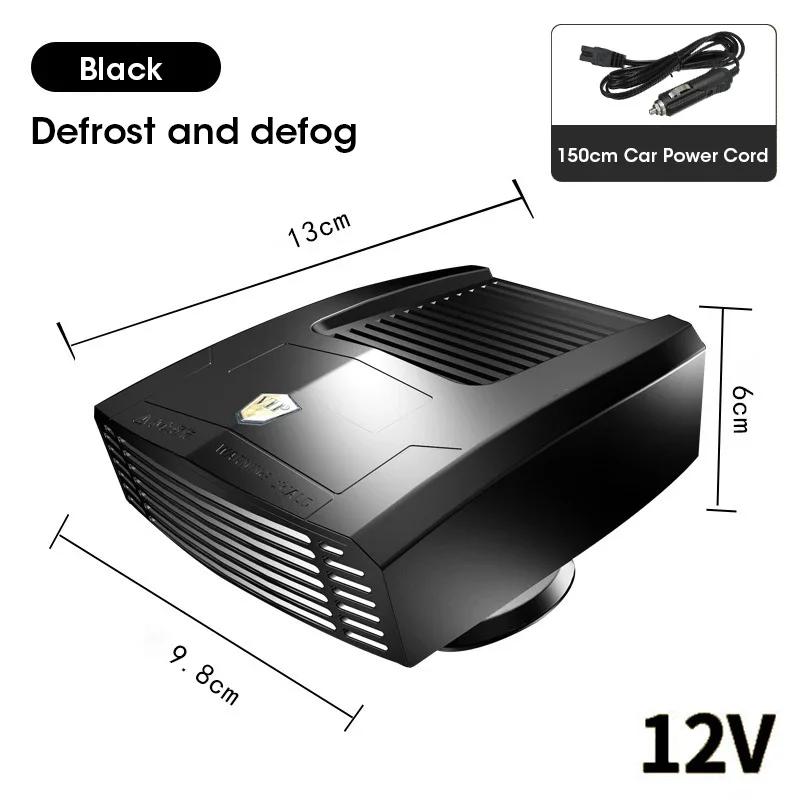 

Автомобильный обогреватель Электрический вентилятор с подогревом Многофункциональный 12В/24В Автомобильный обогреватель Удаление тумана с лобового стекла Разморозка Зимнее сушение Обогрев