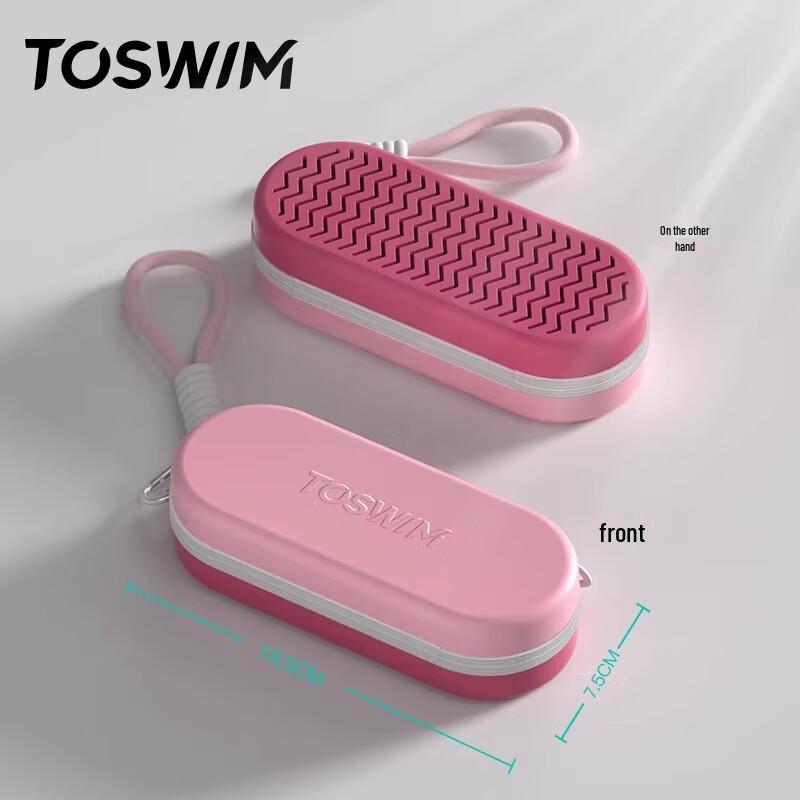 TOSWIM Silicone Swimming Goggle Case