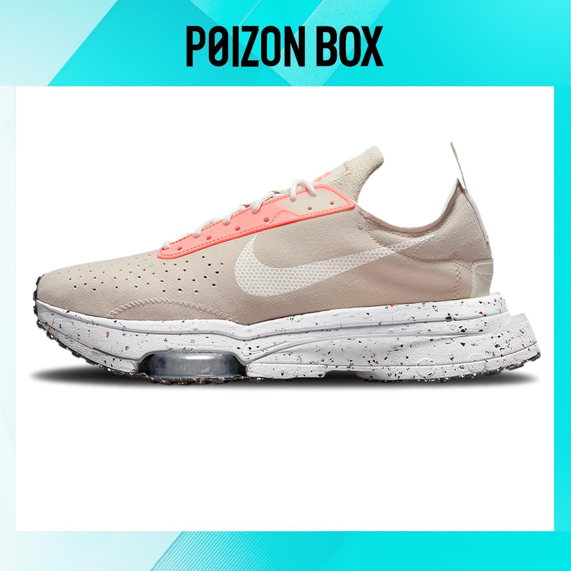 

кроссовки Nike Air Zoom Type Beige/Pink DH9628-200